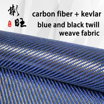 1500D albastru kevlar și 3K fibra de carbon negru diagonal 190gsm